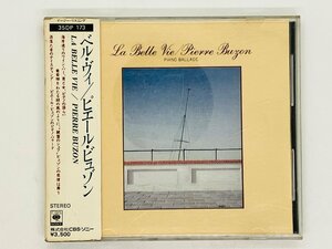 即決CD 旧規格 ピエール・ビュゾン ベル・ヴィ ピアノ・バラード / 3500円盤 消費税表記無し 帯付き 35DP173 Z63