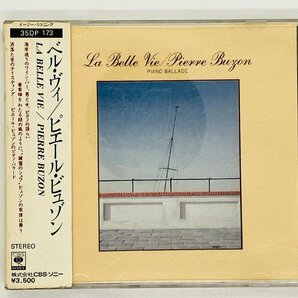 即決CD 旧規格 ピエール・ビュゾン ベル・ヴィ ピアノ・バラード / 3500円盤 消費税表記無し 帯付き 35DP173 Z63の画像1