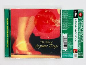 即決CD アルゼンチン・タンゴ・ベスト / The Best of Argentine Tango / 帯付き BVCM-37037 S04