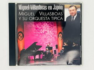 即決CD Miguel Villasboas Y SU ORQUESTA TIPICA / MIGUEL VILLASBOAS EN JAPON / V06