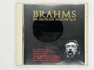 即決CD ブラームス ドイツ レクイエム 石丸寛 & 東京交響楽団 / BRAHMS HIROSHI ISHIMARU BVCC-1514 I01