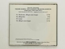 即決CD 独盤 朝比奈隆 TAKASHI ASAHINA NDR SYMPHONY ORCHESTRA VOL.4 Germany H05_画像2