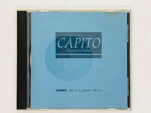 即決CD-R STUDIO CAPITO 音楽事務所 スタジオ・カピート クラシカル・ジャズ・ヴィルトーン デュオ・ブリリアント Z10