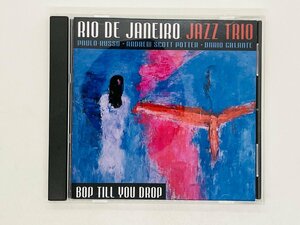 即決CD RIO DE JANEIRO / JAZZ TRIO / BOP TILL YOU DROP / ヒオ・ヂ・ジャネイロ・ジャズ・トリオ MH0034-2 Z49