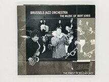 即決CD 廃盤 BRUSSELS JAZZ ORCHESTRA / THE MUSIC OF BERT JORIS / バート・ジョリス BELGIAN Y25_画像1