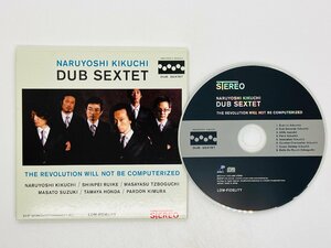 即決CD 菊地成孔 Naruyoshi Kikuchi Dub Sextet The revolution will not be computerized EWCD0141 Y25