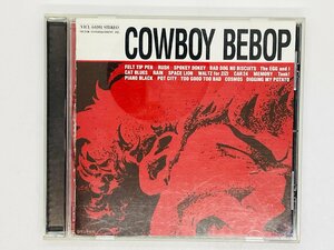 即決CD カウボーイビバップ COWBOY BEBOP オリジナルサウンドトラック 1 Original Soundtrack VICL-60201 Y23