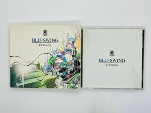 即決CD BLU SWING REVISION / 田中裕梨 ブルー スウィング リビジョン / スリーブ付き COCB-53731 Y27