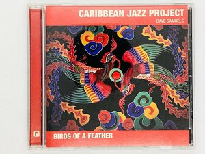 即決CD Caribbean Jazz Project / ランディ・ブレッカー Randy Brecker / DAVE SAMUELS Birds of a Feather Y34