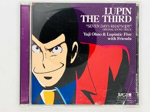 即決CD Yuji Ohno & Lupintic Five with Friends / SEVEN DAYS RHAPSODY / 大野雄二 セブンデイズ・ラプソディ Y33