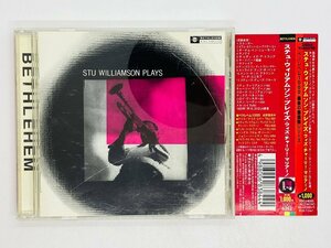 即決CD STU WILLIAMSON PLAYS / ステュ ウィリアムソン プレイズ ウィズ チャーリー マリアーノ / 帯付き TOCJ6352 Y38