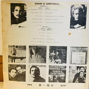 即決2LP 台湾盤 SIMON and GARFUNKEL / サイモン ガーファンクル / FS-11 L30の画像4