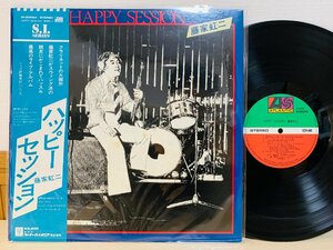 即決LP HAPPY SESSION 藤家虹二 ハッピー・セッション / 帯付き 国内盤 M-8005 L31