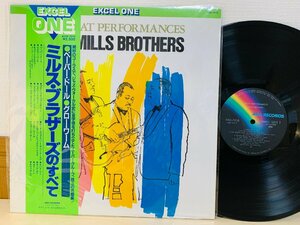 即決LP ミルス・ブラザーズのすべて THE MILLS BROTHERS / 16 GREAT PERFORMANCE 帯付き VIM-7518 L31