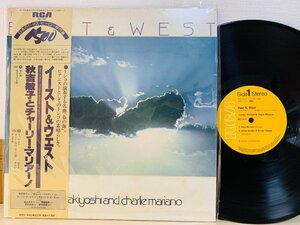 Оперативное решение LP East &amp; West Toshiko Akiyoshi и Charlie Mariano East &amp; West PG-1501 L31