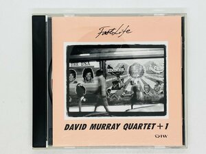 即決CD DAVID MURRAY QUARTET +1 / Fast Life / デイヴィッド・マレイ・カルテット / DIW-861 Y37