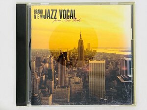 即決CD BRAND NEW JAZZ VOCAL FROM NEW YORK / ブラン・ニュー・ジャズ・ヴォーカル・フロム・ニューヨーク The CD Club Y37