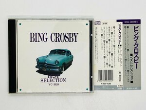 即決CD BING CROSBY BEST SELECTION / ビング クロスビー ベストセレクション / 帯付き VC3020 Y40