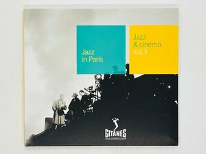 即決CD JAZZ & CINEMA VOL.3 ジャズ ＆ シネマ / Jazz in Paris デジパック仕様 548 793-2 Y41