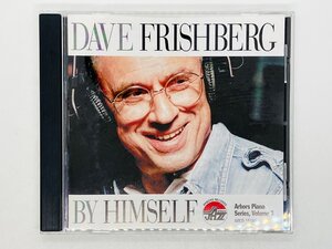 即決CD Dave Frishberg By Himself / デイヴ・フリッシュバーグ ARBORS / ARCD19185 Y39