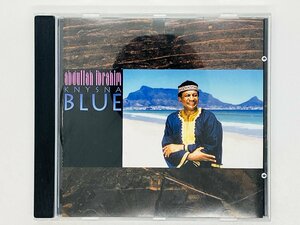 即決CD Enja ABDULLAH IBRAHIM / KNYSNA BLUE / ダラー・ブランド Dollar Brand / TOE 888 816 2 Y39