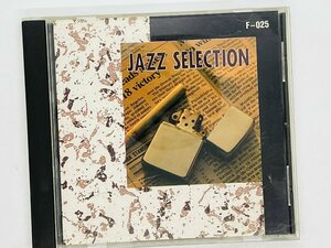 即決CD JAZZ SELECTION ジャズ セレクション I / F025 Y41