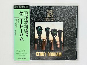 即決CD KENNY DORHAM / GREAT JAZZ HISTORY / ケニー・ドーハム 帯付き T-1894 X14