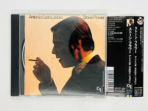 即決CD Stone Flower / アントニオ・カルロス・ジョビン Antonio Carlos Jobim ストーン・フラワー KICJ2157 M01