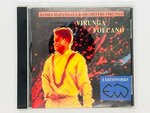 即決CD SAMBA MAPANGALA & ORCHESTRE VIRUNGA / VIRUNGA VOLCANO / CDEWV16 M01