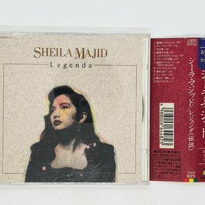 即決CD シーラ・マジット / SHEILA MAJID / レ・ジェンダ（伝説） / Legenda / 帯付き TOCP6172 M02の画像1