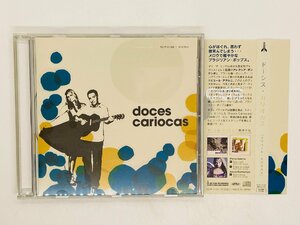 即決CD ドーシス・カリオカス スウィート・カリオカス doces cariocas ブラジリアン・ポップス 帯付き M01