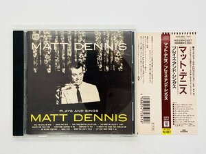 即決CD MATT DENNIS PLAYS AND SINGS / マット・デニス プレイズ・アンド・シングス / 帯付き 25P2-2841 X19