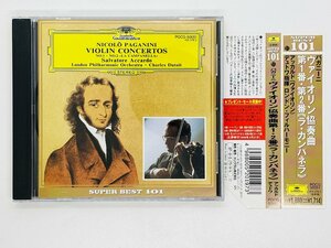 即決CD パガニーニ ヴァイオリン協奏曲第1番 第2番 ラ・カンパネラ / アッカルド デュトワ / 帯付き POCG-50051 Y39