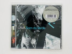 即決CD 未開封 Som do Verde LAVA ラバ ラヴァ MN-1002 X27