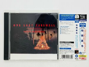 即決SHM-CD 松岡直也 ONE LAST FAREWELL / ザ・ベスト・セレクション / 帯付き WPCL-12551 X28