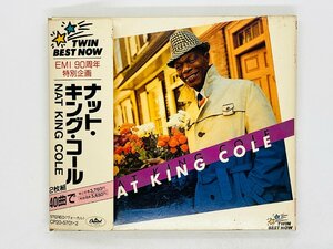 即決2CD ナット・キング・コール TWIN BEST NOW / EMI 90周年 特別企画 / NAT KING COLE X28
