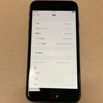 即決 送料無料 完動品 美品 Apple iPhone8 64GB スペースグレイ MQ782J/A SIMフリー バッテリー残量94% 各種ロック解除済み_画像2