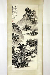 Art hand Auction 董阳金, 中国书法家, 谢赤流弟子, 山水画, 水墨画, 库存充足, 幛, 中国书法绘画, 手写保证, 纸质副本, 纸张尺寸：高度约。约 88 厘米 x 宽度34厘米, 艺术品, 绘画, 水墨画