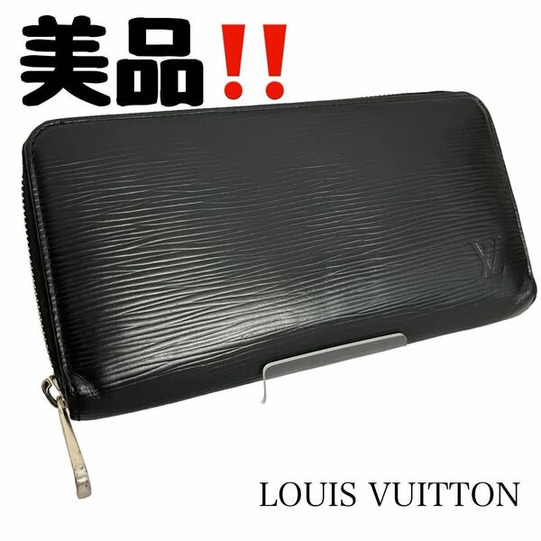 ルイヴィトン LOUIS VUITTON エピ ジッピーウォレット レザー 長財布