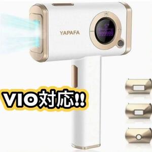 1点限り脱毛器 メンズ レディース冷感脱毛 VIO対応 脱毛 家庭用