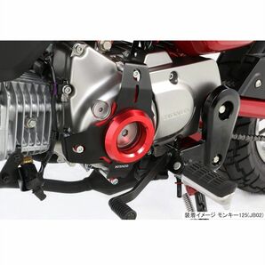 モンキー125 MONKEY125 Ｌクランクケースカバー　カスタム　キタコ　ＫＩＴＡＣＯ