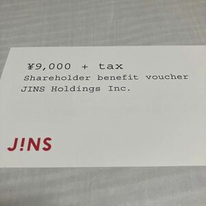 JINS ジンズ 株主優待 9000円＋tax分
