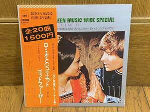 ●LP レコード●SCREEN MUSIC WIDE SPECIAL LOVE THEME20●