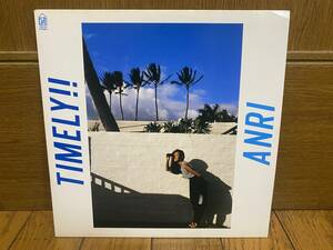 ●LP レコード●杏里 ANRI TIMELY!! タイムリー●