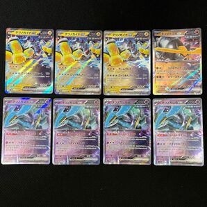 ポケモンカード サイバージャッジ　未来の一閃　テツノカイナ　テツノカシラ　テツノイワオ　デッキパーツ　未来バレット