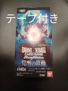 覚醒の鼓動　ドラゴンボール　1BOX シール付き