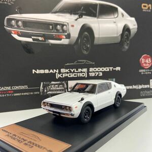 送料無料　国産プレミアムコレクション　スカイライン2000GT-R アシェット創刊号　ケンメリ