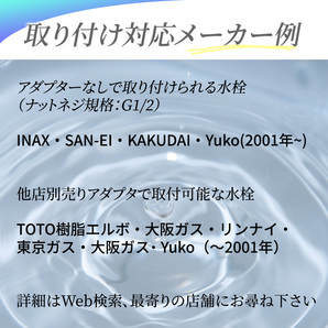 シャワーホース 2.0m ステンレス シャワーヘッドホース 伸縮 長さ 交換 延長 節水 国際汎用基準G1/2 防錆SANEI INAX カクダイの画像6