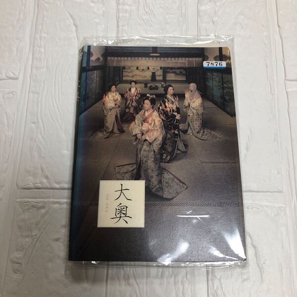 DVD 大奥(2003)菅野美穂 全4巻 レンタル使用品 浅野ゆう子 池脇千鶴 安達祐実 原田龍二 北村一輝 岡田義徳 葛山信吾 野際陽子