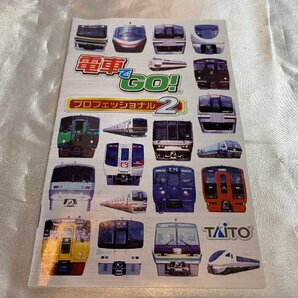 PLAY STATION2 プレイステーション2 プレステ2 ソフト 電車でGO プロフェッショナル2の画像4